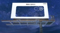 荣耀60系列官宣12月1日发布：星空主题 主打拍照
