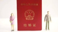 去年结婚人数创17年来新低 已经连续7年下降