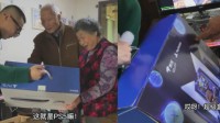 86岁大爷痴迷游戏23年 索尼送了他台PS5：助力梦想