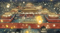 《上元不禁夜》剧本简介 御花园的灯谜大典