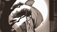 《能剧黑松心中》剧本简介 爱情永恒的手段