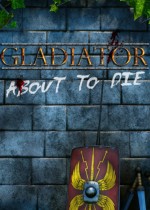 角斗士：即死之刻