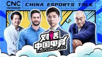 EDG引发的电竞热度 背后是一代电竞人为梦想的努力
