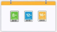 数据挖掘：NS新补丁出现中国游戏适龄提示图标