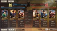 《三国志战略版》平民阵容分享 香关骑