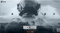 《暗区突围》钥匙获取方式与上锁房间物资盘点