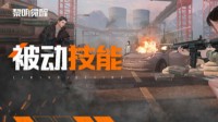 《黎明觉醒》战力提升攻略 强化方案分享