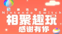 腾讯NS2周年庆开启 4周大力度折扣还有诸多福利回馈