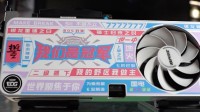 为庆祝EDG夺冠 七彩虹将推iGame x EDG联名显卡