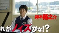《死亡笔记》双主演再合作！电影《噪音》公布预告