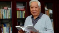 中国知网向赵德馨教授致歉 后者：接受 但落实整改