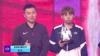 全明星周末jiejie队2比1战胜Meiko队 阿乐夺得MVP