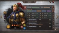 《三国志战略版》黑科技战法介绍 钢板群弓