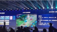 国产自研旗舰GPU芯片正式发布：可畅玩王者荣耀