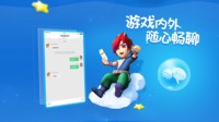 畅玩梦幻领福利！官方助手全新版本惊喜上线