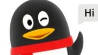 腾讯起诉QQ外挂软件公司不正当竞争 一审获赔52万