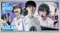 《LOL》iG战队官宣：宝蓝和Ning离队 正式断开连接