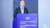 索尼出席中国游戏产业年会 探寻中国主机市场新机遇