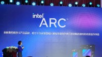 国内厂商大秀Intel DG1独显：中国大陆唯一满血版