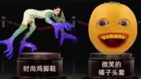 淘宝丑东西大赛入围商品出炉 第一眼就差点把我送走