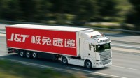 百世官宣：百世国内快递业务68亿元转让极兔