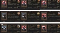 《三国志战略版》新手攻略 那些战法不能拆