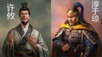 《三国志战略版》新武将猜想