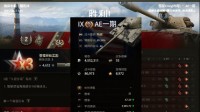 《坦克世界》为什么AE的头几乎完美