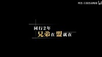 《三国志战略版》860名玩家齐聚福州