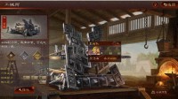《三国志战略版》战械系统介绍 官渡之战战械怎么玩