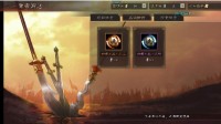 《三国志战略版》货布商店兑换道具一览