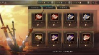 《三国志战略版》考工残卷获取方法