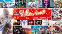 CLE旗下多款游戏开启限时特惠 低至两折！