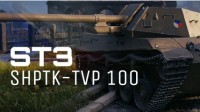 《坦克世界》新捷克VIII级反坦SHPTK-TVP加入超测
