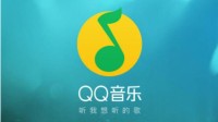 牵手索尼 QQ音乐小米版新增空间音频专区