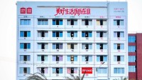 广州现巨型楼体日历 网友：告别2021希望2022更好