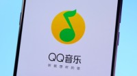 QQ音乐年度听歌报告发布 快来分享你的2021年歌单