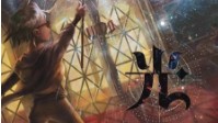 《光》剧本简介 愿我是你们一生的光