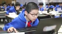 12岁男孩连续两年进万人编程决赛 最年轻的决赛选手