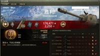 《坦克世界》ISU-152K三环解析 ISU怎么玩