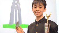 13岁初一学生获得编程大奖 用雕刻的方式立体建模