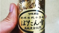 在寿司中添加金箔 上海一餐饮店被处罚