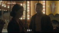 陀螺新片《玉面情魔》中字片段 1月28日台湾上映