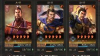 《三国志战略版》S10形一阵联吴骑体系分享