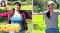 日本160斤女子沉迷真人CS 一年半后瘦身变化巨大