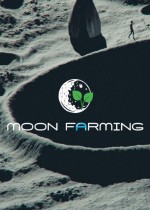 月球农场