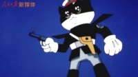 《黑猫警长》2022特别篇来了！老的角色新的战斗