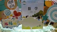 生日蛋糕插满课本男孩崩溃大哭 网友：家长的恶趣味