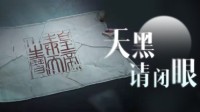 《一梦江湖》全新主线与剧本杀推理大事件来袭！