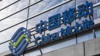 10086App将于1月30日停止 邀请用户使用中国移动App